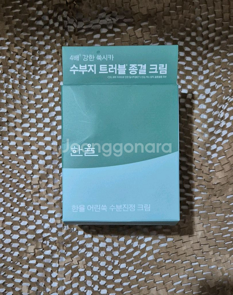 한율 어린쑥 크림 110ml--2