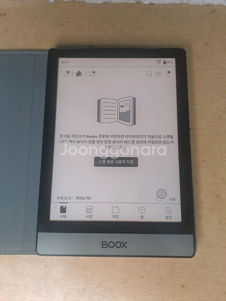 오닉스 포크2 이북 리더기 판매--4