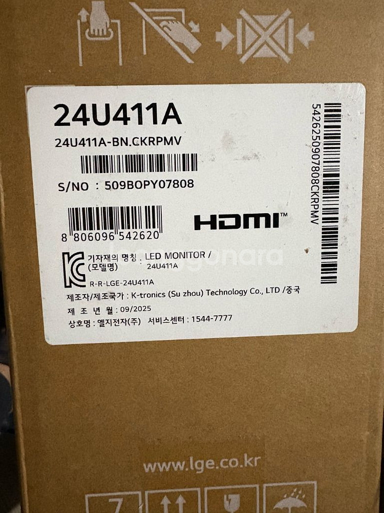 24u411a lg24인치 모니터--1