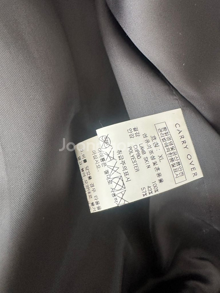 듀드나인 슈렁큰레더블루종 (렉토)xl--2