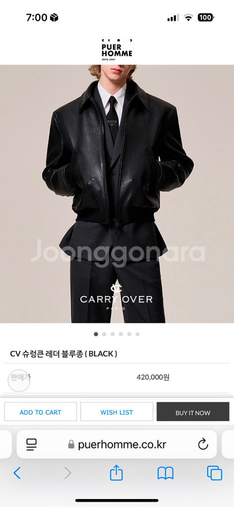 듀드나인 슈렁큰레더블루종 (렉토)xl--3