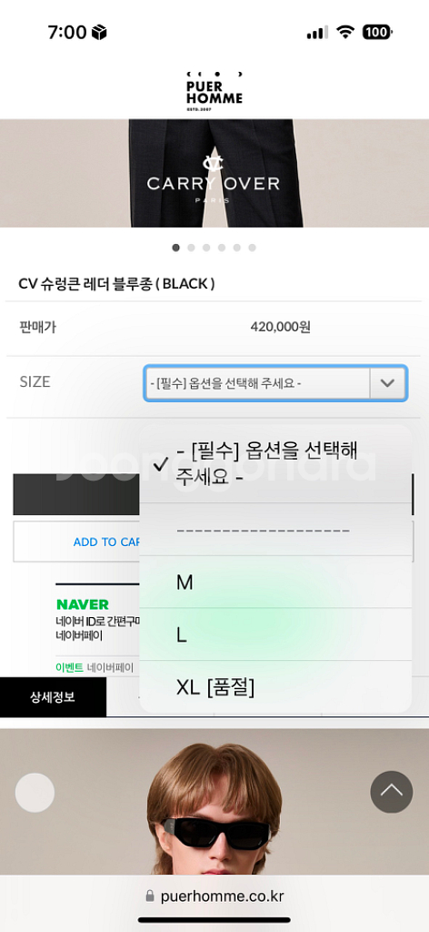 듀드나인 슈렁큰레더블루종 (렉토)xl--4