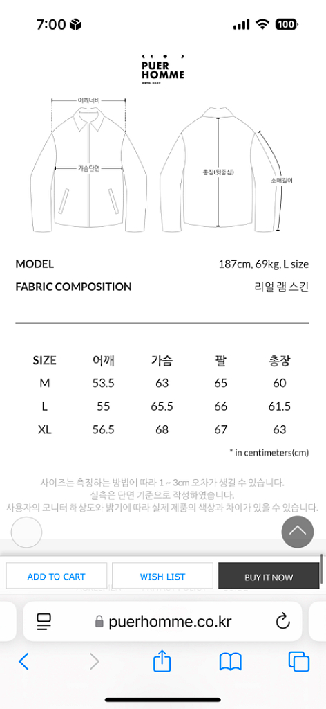 듀드나인 슈렁큰레더블루종 (렉토)xl--5