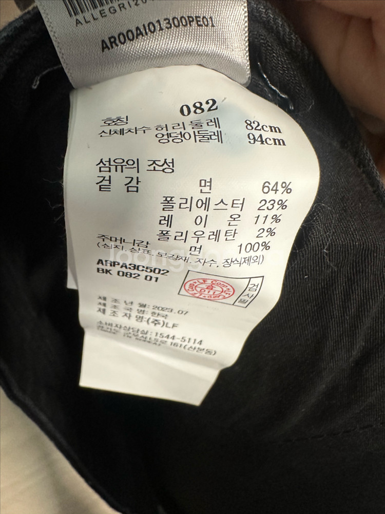 알레그리 블랙 슬림핏 데님 팬츠 23fw--4