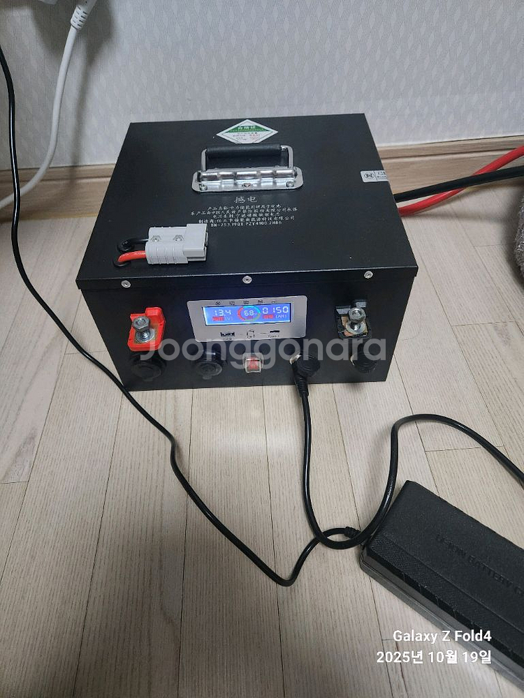 인산철 파워뱅크 150a--0