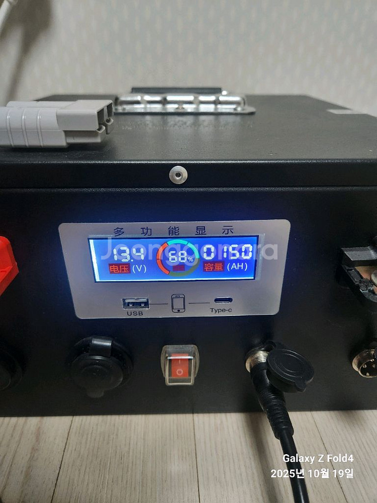 인산철 파워뱅크 150a--1