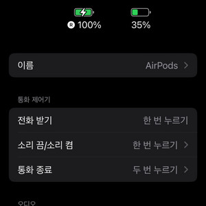 에어팟 4세대 노캔x 버전