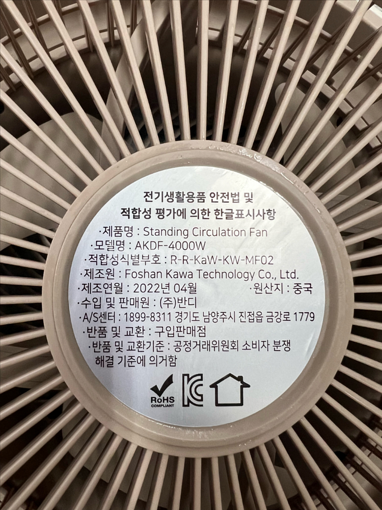 AKDF-4000 이젤 BLDC 서큘레이터 판매해요!!--5