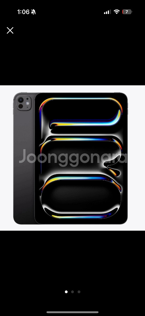 아이패드 프로 11 M4 1TB, 나노텍스쳐 글래스 W--0