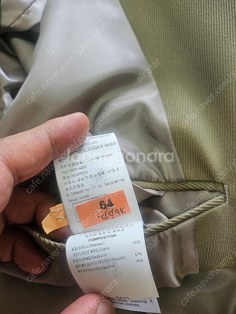 솔리드옴므 트윌 울 더블 자켓/블레이저--5