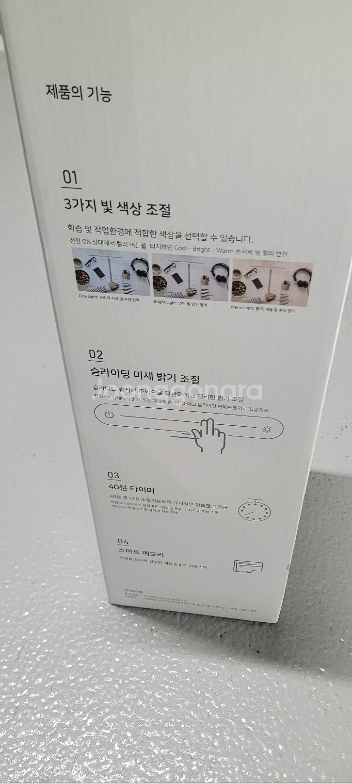 프리즘 LED 슬라이딩 스탠드 PL-4000WL--1