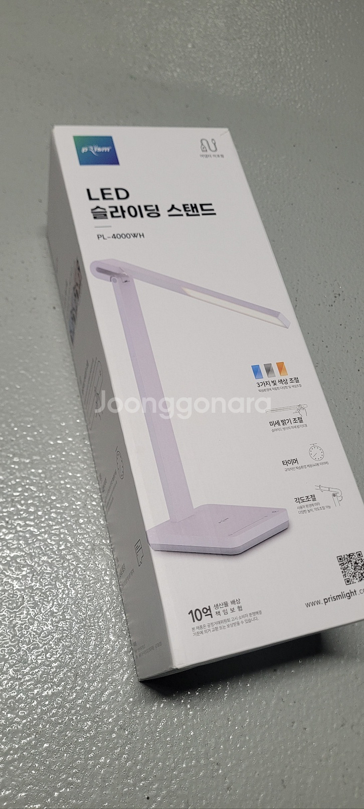 프리즘 LED 슬라이딩 스탠드 PL-4000WL--0