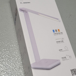 프리즘 LED 슬라이딩 스탠드 PL-4000WL