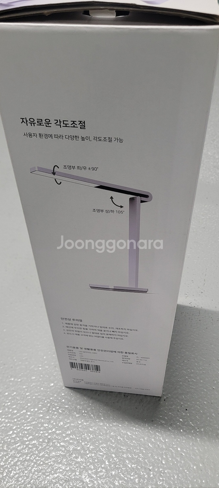 프리즘 LED 슬라이딩 스탠드 PL-4000WL--2