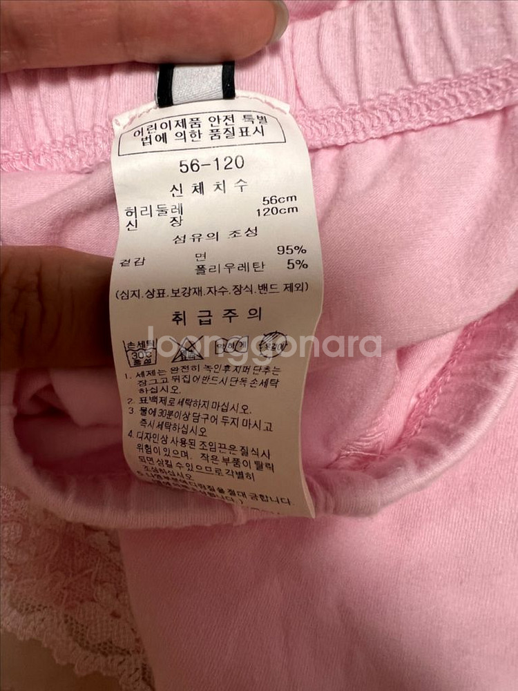 프렌치캣 여아 레이스 속바지 2종 120사이즈--2