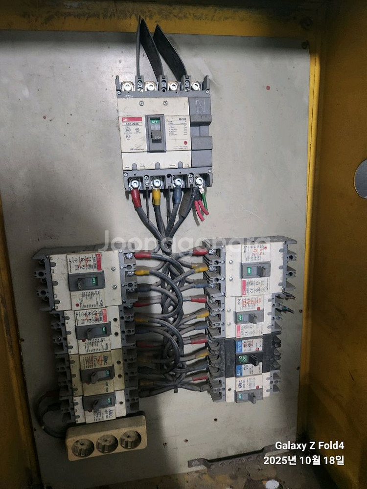 우진 배전함--1