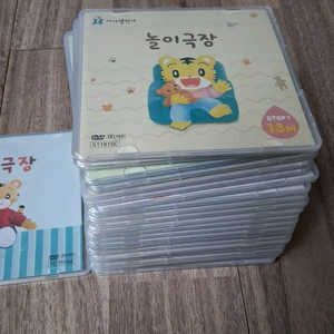 호비 스텝1 ~스텝4 dvd일체