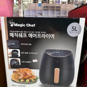 매직쉐프 에어프라이어 5L 풀박스