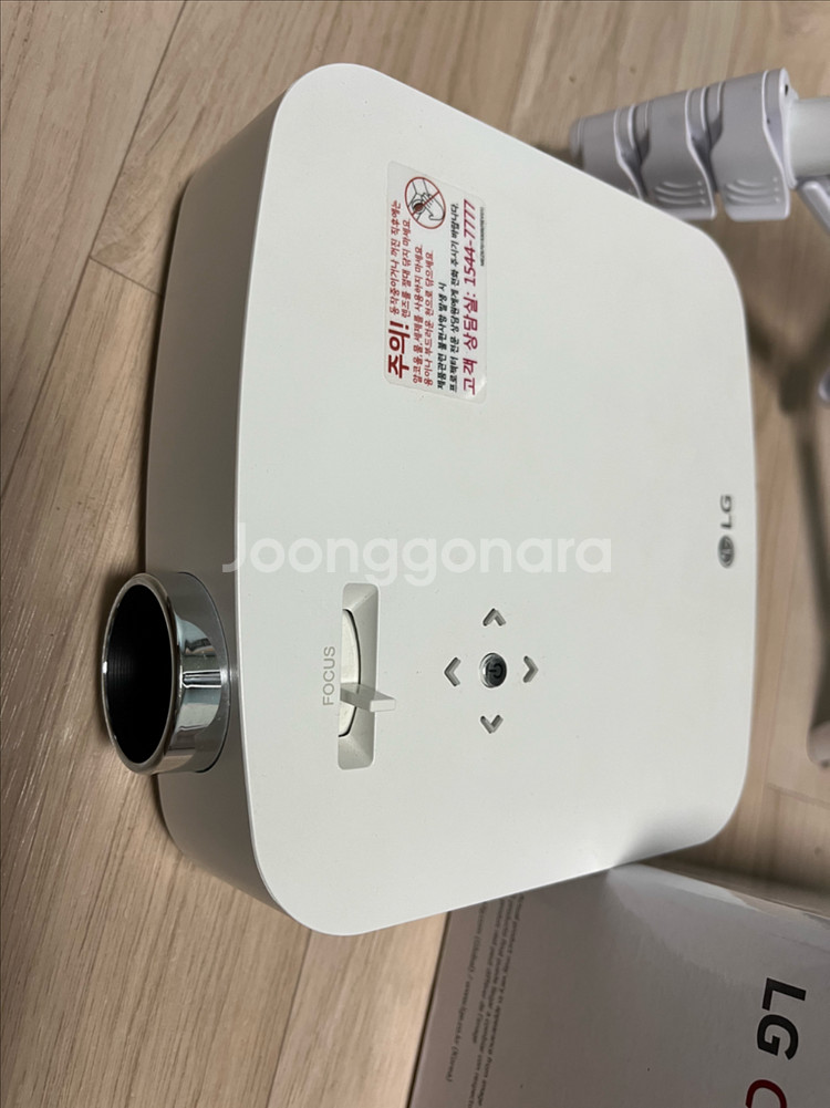 lg 시네빔 pf50ks 빔프로젝터--0