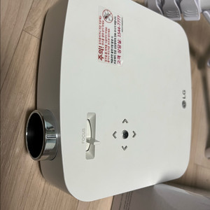lg 시네빔 pf50ks 빔프로젝터