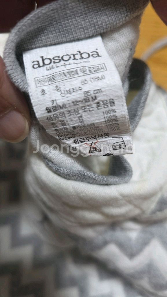 압소바 겨울 우주복--2