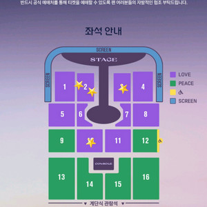 임영웅 대전 1/2(금) ~ 1/4(일) 양도