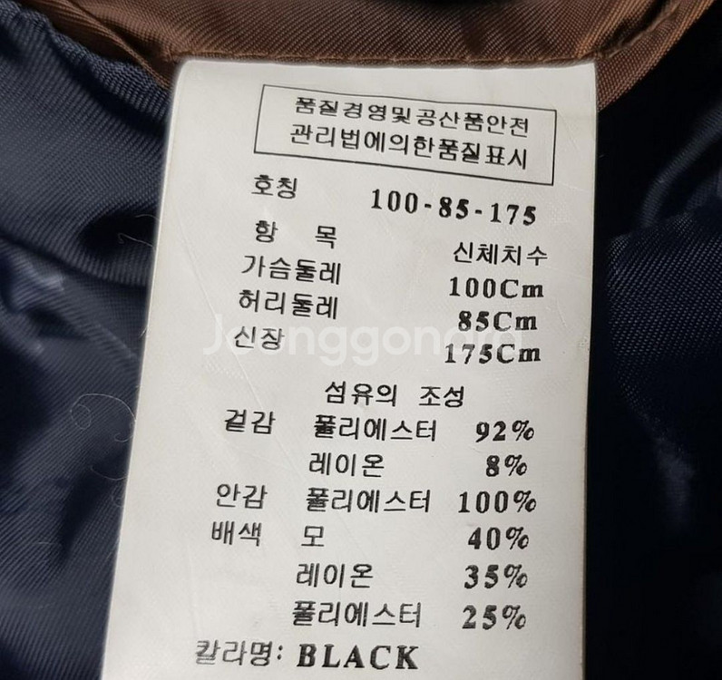 레노마 반코트 하프코트 95~100--5