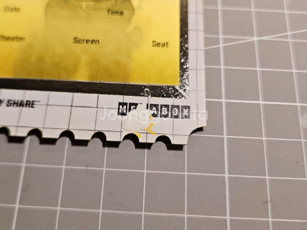 영화 8번 출구 오리지널티켓 오티--2