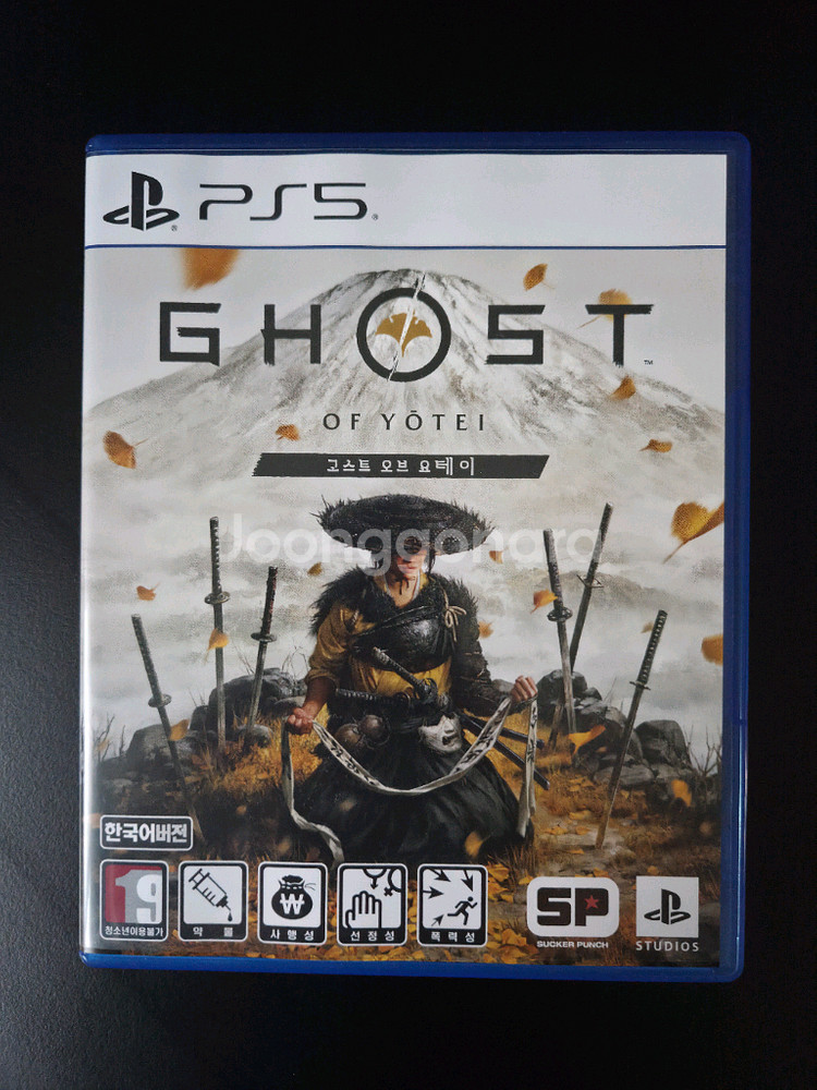 ps5 고스트 오브 요테이 팝니다--0