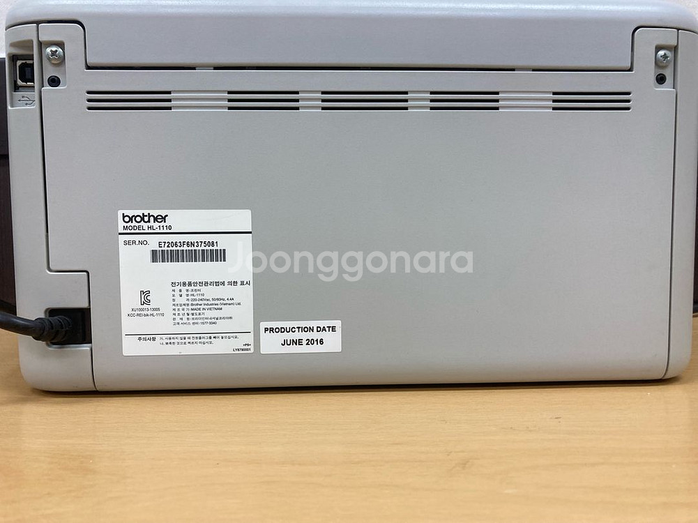 브라더 흑백 레이저 프린터 HL-1110 드럼 토너새것--2