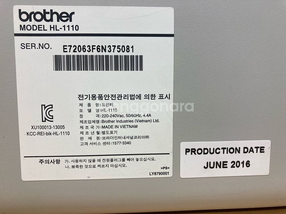 브라더 흑백 레이저 프린터 HL-1110 드럼 토너새것--3
