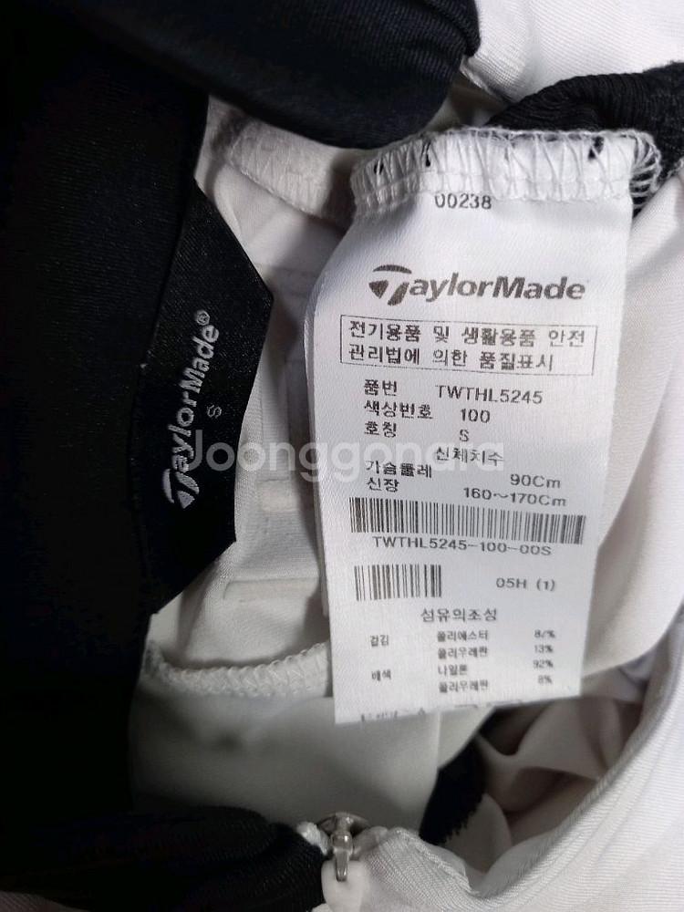 테일러메이드 춘하추 텐셀 티 55.44--9