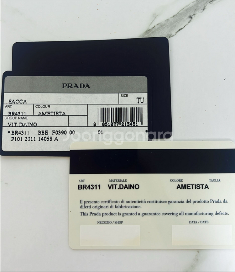 [급처분] 프라다 정품 숄더백 A급 컨디션--6