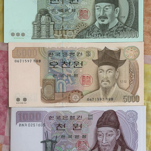 구권 미사용 팝니다. 총 75장
