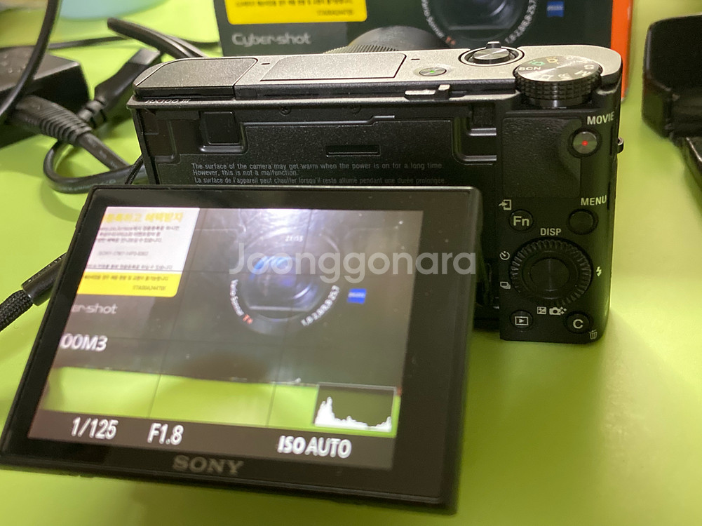 소니 rx100m3--3