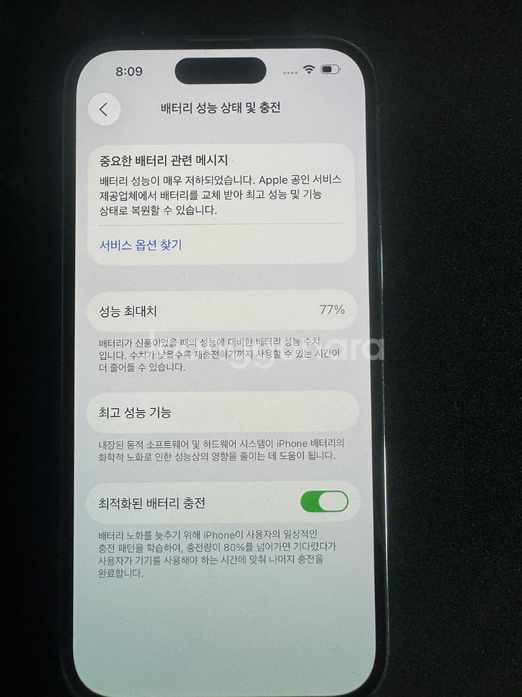 아이폰 14pro 딥퍼플 128기가--7