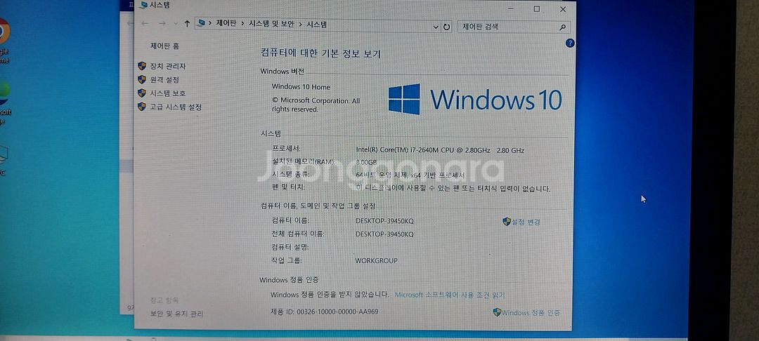 (중고)소니 13인치노트북 팝니다.(i7 2640)--3