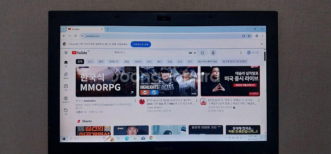 (중고)소니 13인치노트북 팝니다.(i7 2640)--2