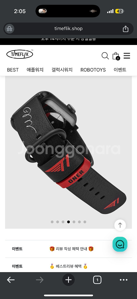 타임플릭x티원 오너 애플워치 소가죽 스트랩--2