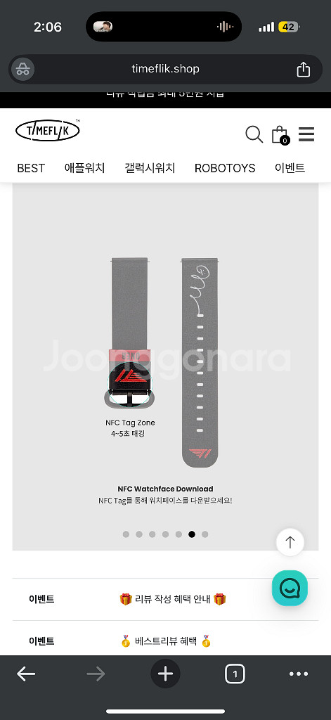 타임플릭x티원 오너 애플워치 소가죽 스트랩--4