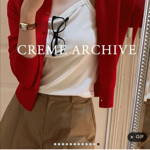 크렘므 프루아 메리노 울 가디건 레드