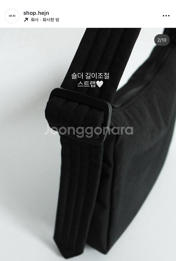 샵혜진 페블백 새상품 판매합니다!--1