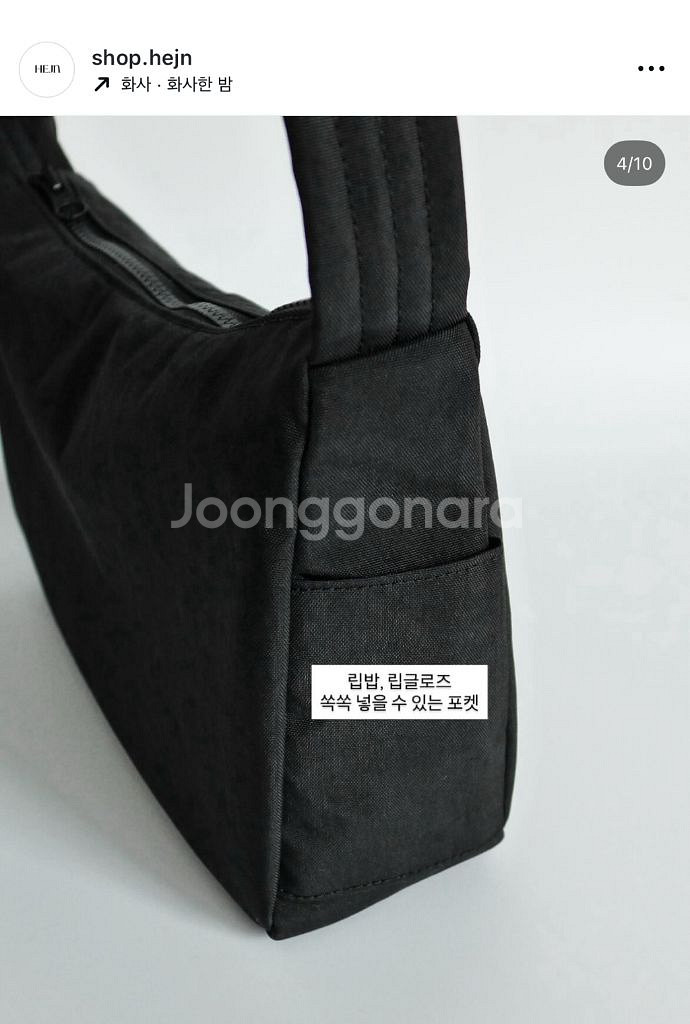 샵혜진 페블백 새상품 판매합니다!--3