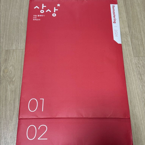 2024 상상 국어 모의고사 19회분 일괄