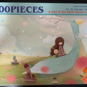 500피스 퍼즐 Fly to the sky 포스터 포함