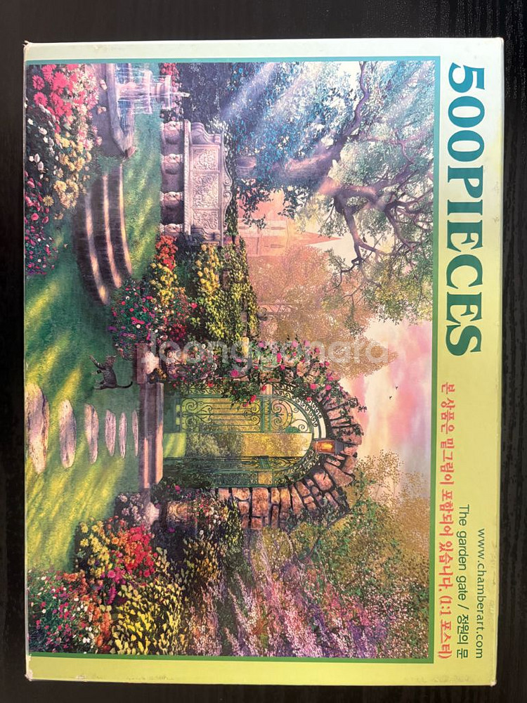 500피스 퍼즐 정원의 문 포스터 미포함--0