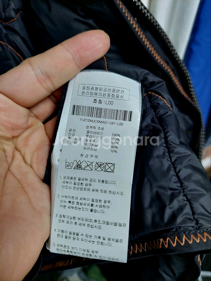 파라점퍼스 고비 블랙 봄버 패딩 L 백화점판--5