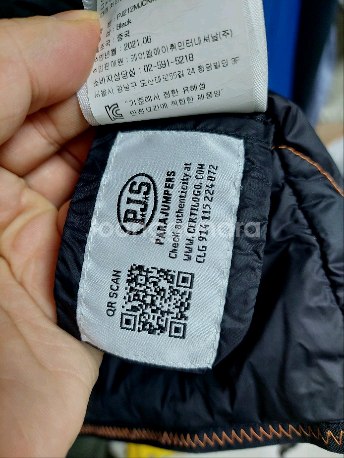 파라점퍼스 고비 블랙 봄버 패딩 L 백화점판--2