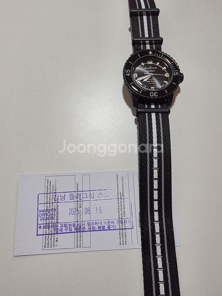 스와치 블랑팡 오션오브스톰 ocean of storms--1