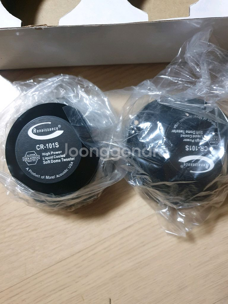 고급스피커유닛.제발아는분만.--1